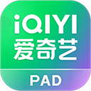 爱奇艺视频hd客户端(爱奇艺Pad)