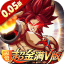 超次元大冒险(0.05折双倍超金满V版)
