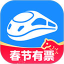 12306智行火车票app