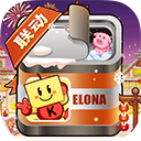 伊洛纳国际服(Elona Mobile)