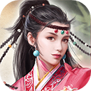 新倚天屠龙记华为版