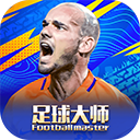 足球大师黄金一代华为版