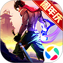 一刀传世应用宝版