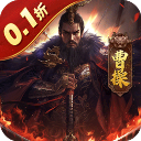 无双魏蜀吴果盘版