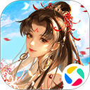 倩女幽魂腾讯版