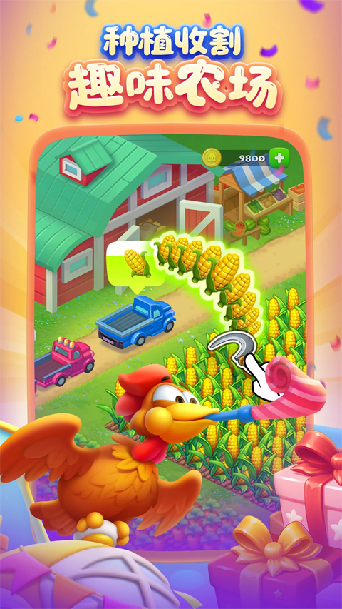 梦想城镇qq登录版