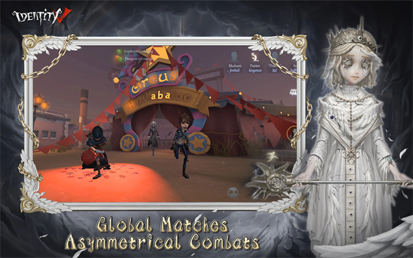 第五人格免实名认证免登录