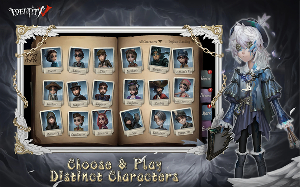 第五人格免实名认证免登录