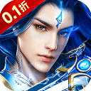 梦幻修仙2官方正版