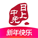 中免日上app