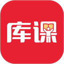 库课网校官方版
