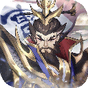 萌妖来袭(三国塔防0.1折)