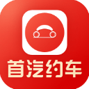 首汽约车车主app