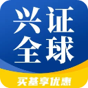 兴证全球基金app官方版