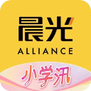 晨光联盟app
