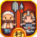 小小村长最新版