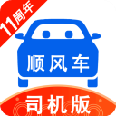 一喂顺风车司机版