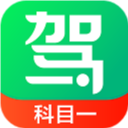 驾校一点通科目一考试题库