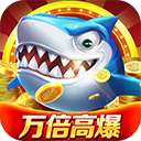 微乐捕鱼千炮版