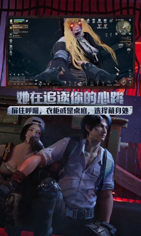 明日之后腾讯版QQ登录版