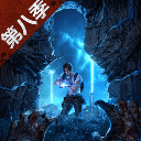 明日之后体验服