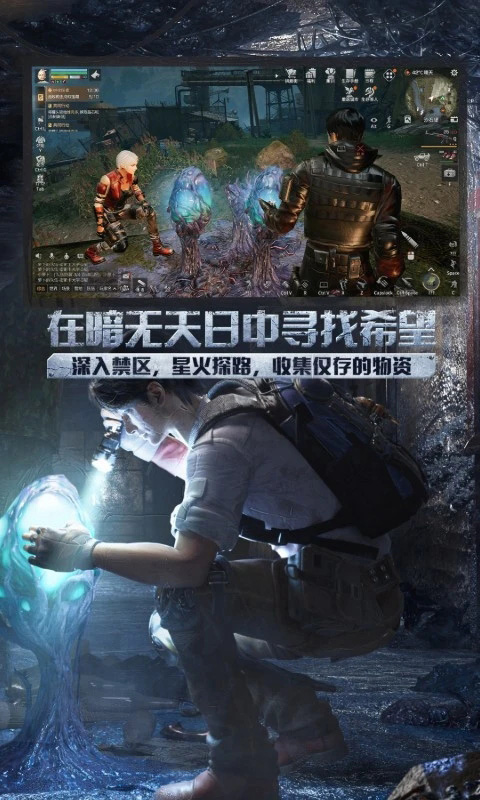 明日之后腾讯版QQ登录版