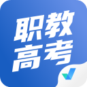 职教高考聚题库app