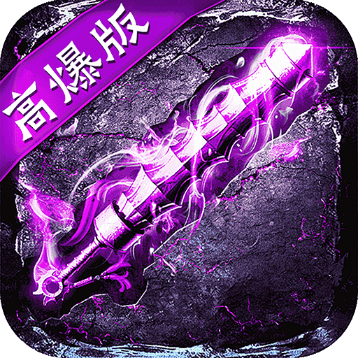 魔晶猎人之热血出击