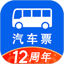 汽车票App