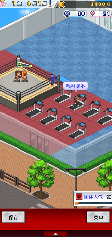 开罗摔跤擂台物语汉化版