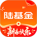 陆基金app