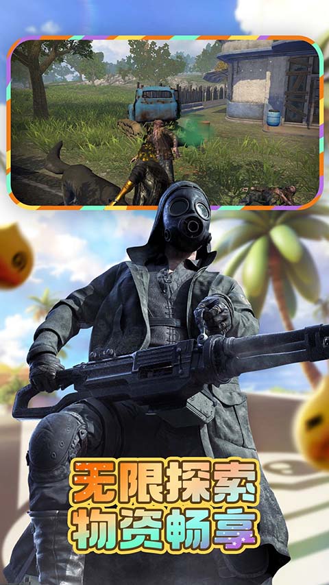 王牌战争qq登录版