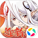 梦幻模拟战应用宝版