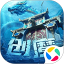 创造与魔法腾讯版