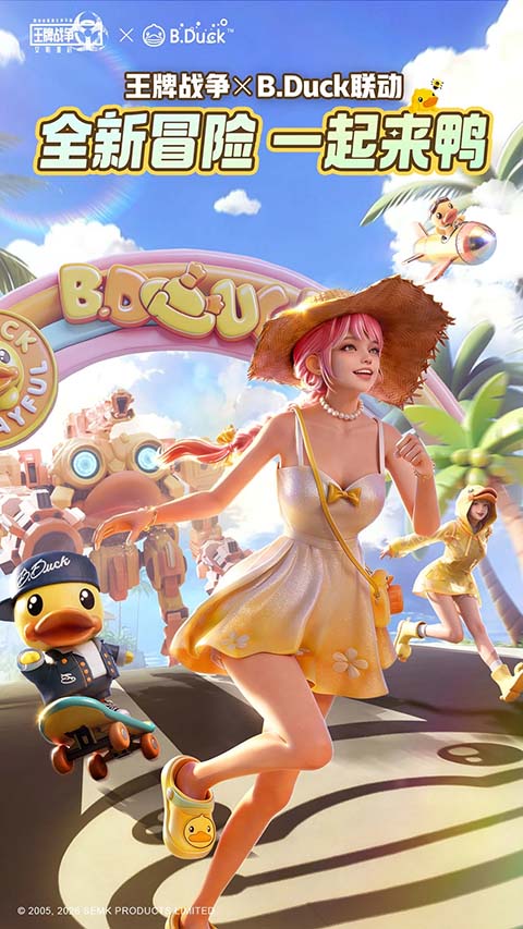 王牌战争qq登录版