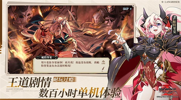 梦幻模拟战微信登录版