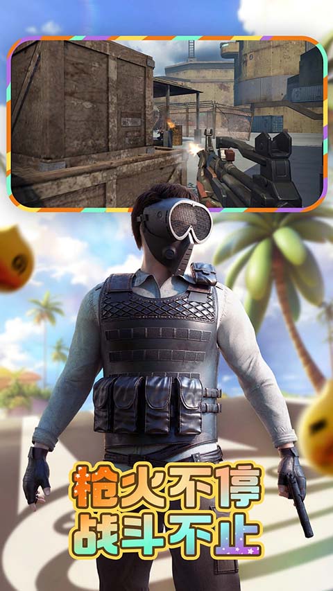 王牌战争qq登录版