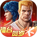 魂斗罗归来官方正版手游