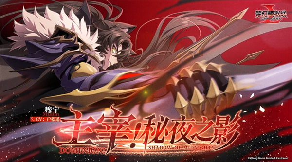 梦幻模拟战微信登录版