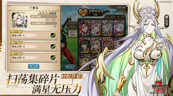 梦幻模拟战微信登录版