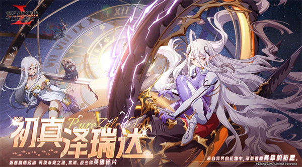 梦幻模拟战微信登录版
