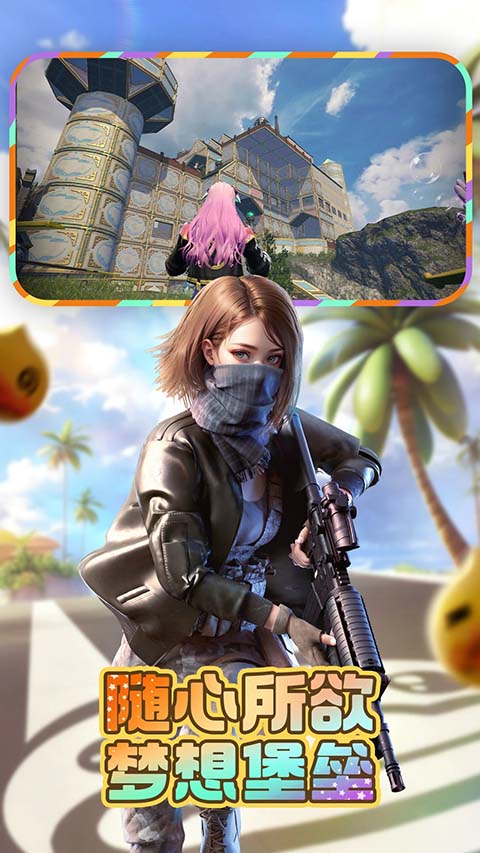 王牌战争qq登录版