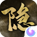 隐形守护者手机版