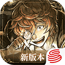 歧路旅人大陆的霸者国服官方正版