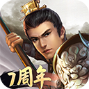 隋唐英杰传九游版