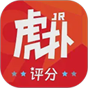 虎扑app