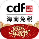 三亚免税店官方商城app