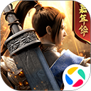 绿色征途腾讯版