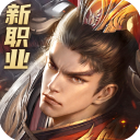 远征2手游满v版