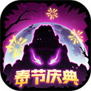 失落城堡正版手游